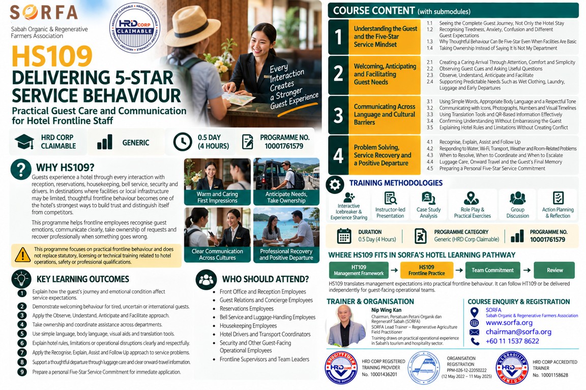 HS109 promotional course flyer